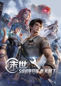 手机端观影体验优化